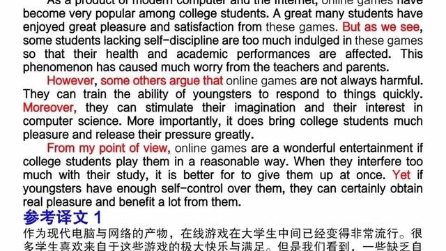四级词汇10篇