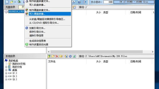 win10设置doc默认打开方式