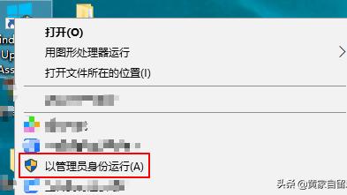 win10设置页面选项缺少