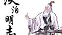 宋詞的講究