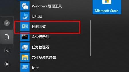 win10系统有的乱码怎么解决