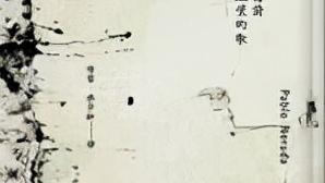 对爱情绝望的诗句摘抄