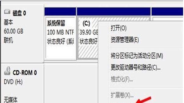 win8系统怎么装win10双系统