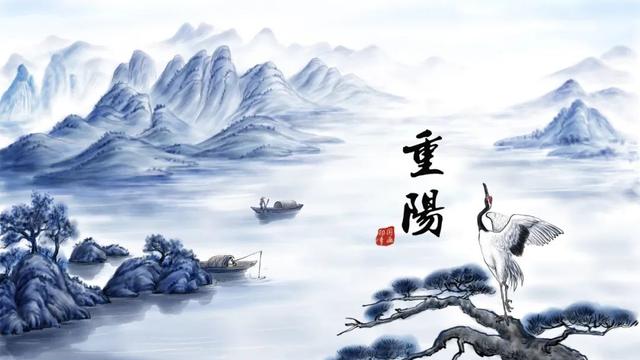 关于重阳节的诗词