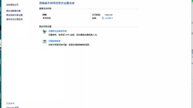 win10局域网内怎么找到共享的电脑文件