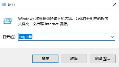 win10重置设置字体失败