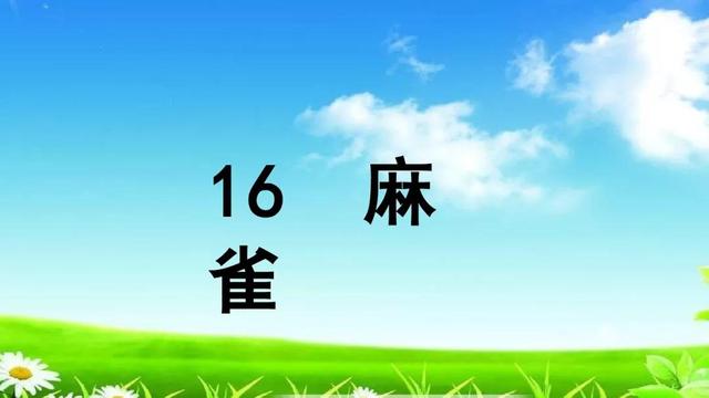 奈的组词2个字