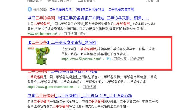网络营销策划方案集锦