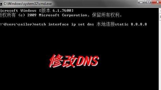 win10恢复dns设置在哪里