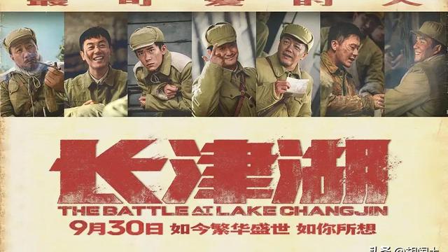 长津湖发朋友圈文案简约