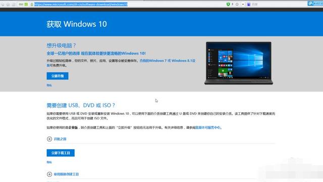 imac安装精简版win10