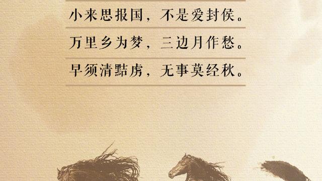 有关于爱国的诗句大全