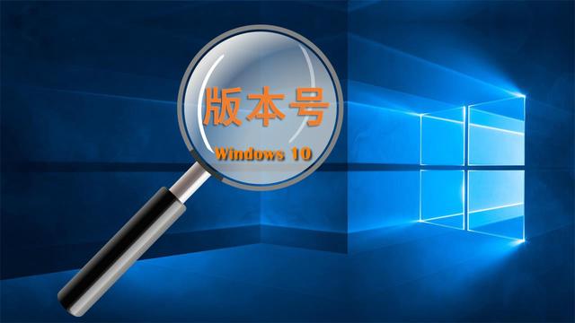 如何查看win10企业版