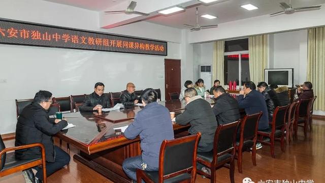 鹊桥仙教案精选