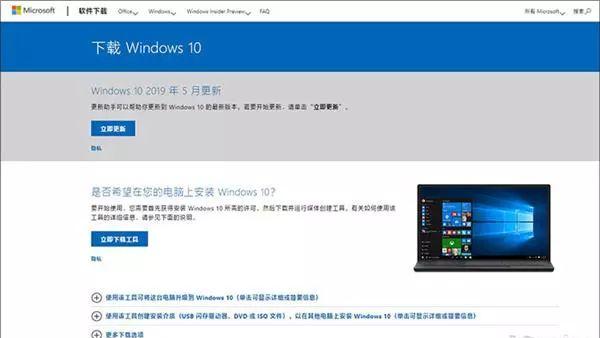 win10弹出设置向导