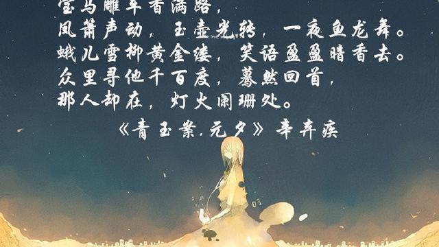 月亮表达思念优美诗句