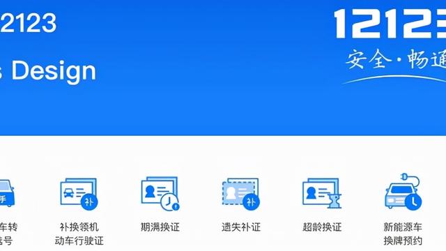 如何查询科目一考试成绩技巧