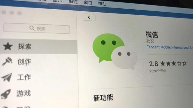 win10设置草绿色