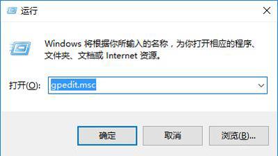 win10怎么设置安装软件要输入密码