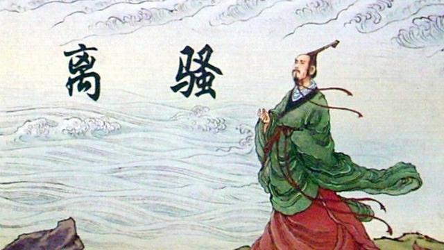 屈原写的爱国诗句简单版