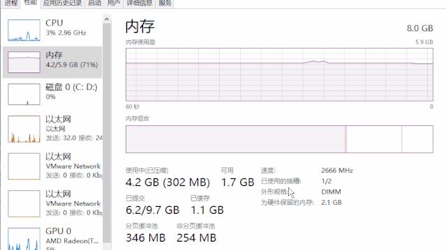 win10任务栏设置在顶层