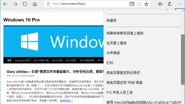 win10如何更改全局字体颜色