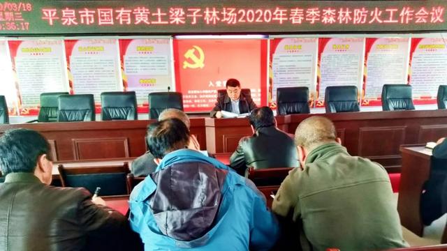 林场副场长述职报告