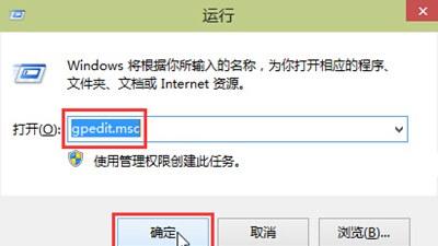 win10禁止安装游戏