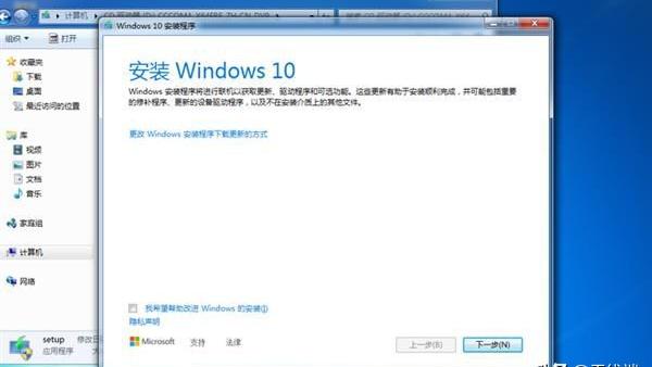 盗版win10如何升级正版系统吗