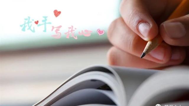 稳稳的幸福作文范文