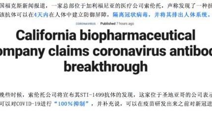 福克斯新闻频道与新闻娱乐化
