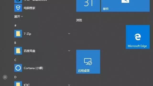 win10键盘按键恢复出厂设置在哪里