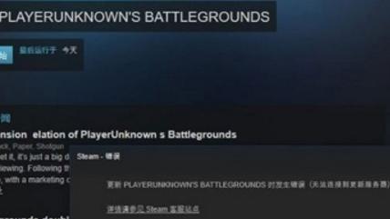 steam在win10安装打不开怎么办