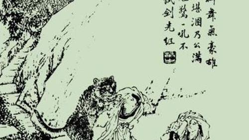 《聊斋志异之苗生》原文及译文