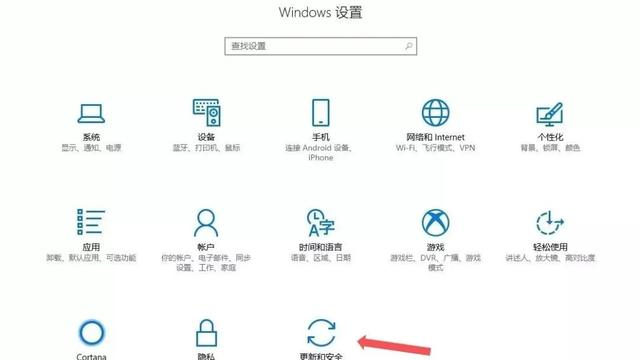 win10怎么重新设置系统盘