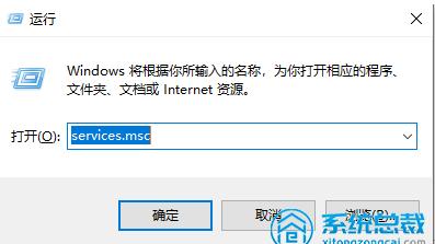 电脑连不上wifi红叉win10