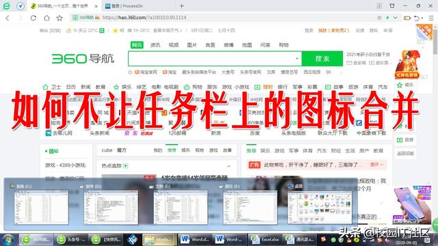 win10怎么设置右下角图标出现折叠