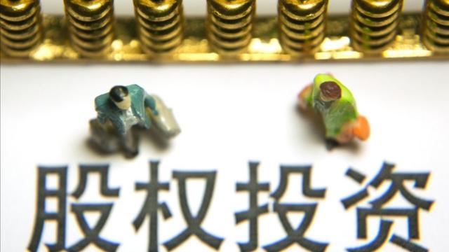 长期股权投资权益法10篇