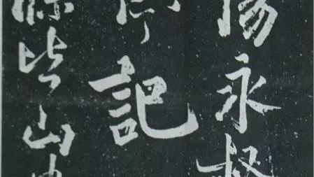 私立高中怎么转学到公立高中