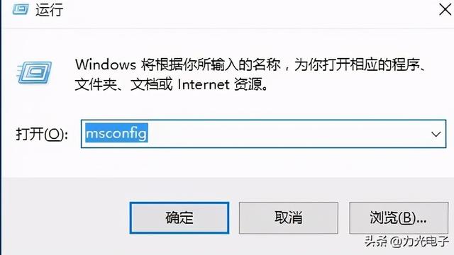 win10电脑总是收集错误信息