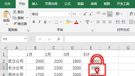 win10表格软件在哪里设置密码