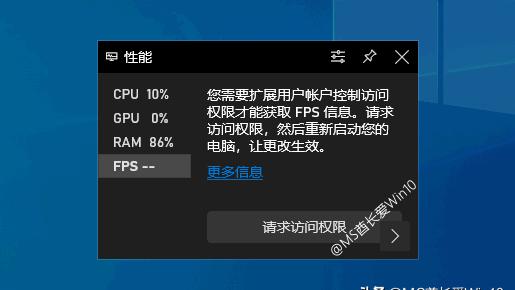 win10怎样设置右下角箭头