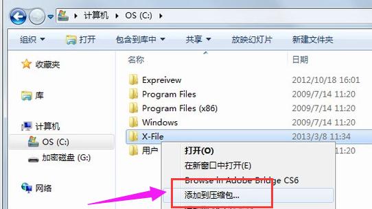 win10共享文档权限设置密码