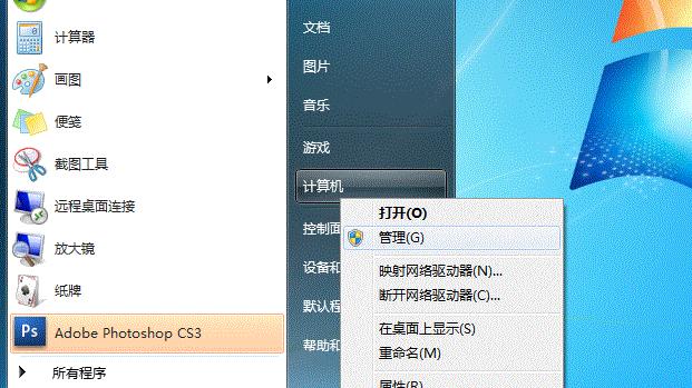 win7怎么共享打印机win10吗