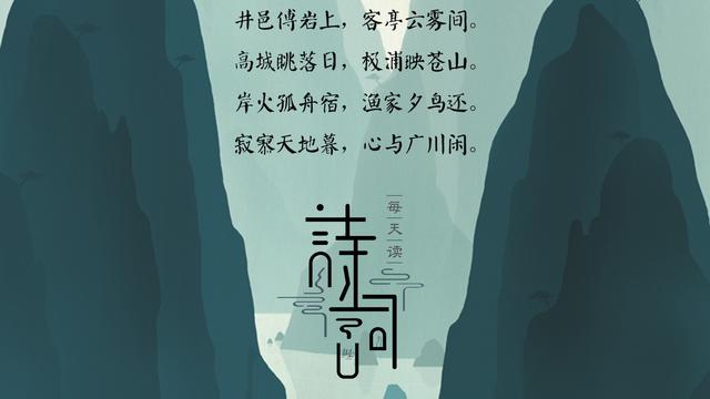诗人王维的古诗有哪些
