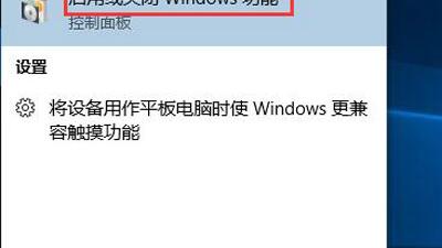 win10我的电脑打不开闪退怎么办