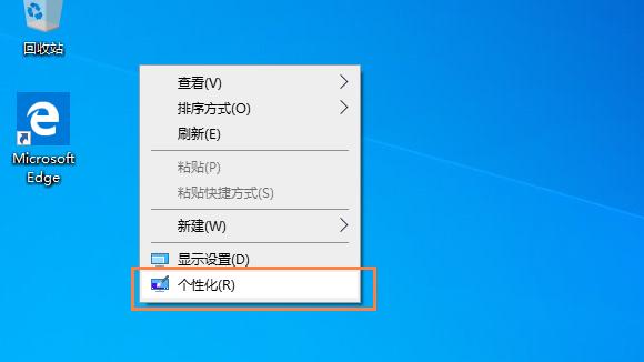 win10开始菜单设置小图标