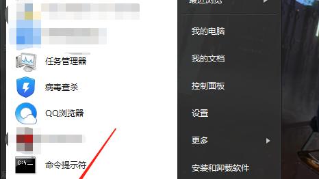 win10如何设置预览窗口