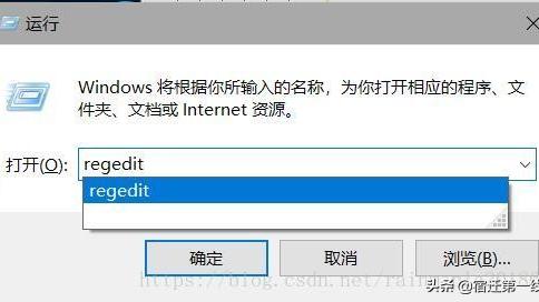 win10远程设置里没有远程