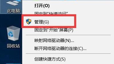 笔记本设置休眠不断网win10